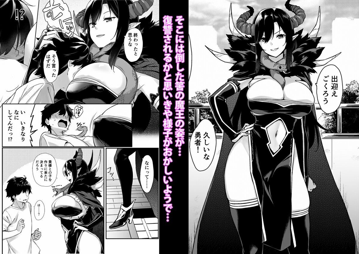 様子がおかしい